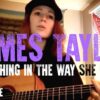 James Taylor Something In The Way She Moves (Larkin Poe Cover)