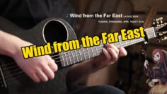 LaTale BGM Wind from the Far East