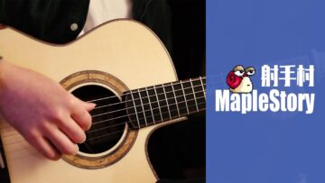 MapleStory BGM Floral Life Acoustic Guitar