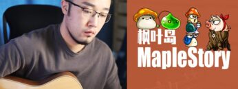 MapleStory – Login interface BGM Mapleisland Acoustic Guitar