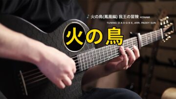 The perfect bass part