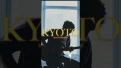 Kyoto | Out Now #kyoto #stratovarium