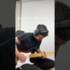 Lick of the Week #66