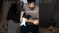 Lick of the Week #75
